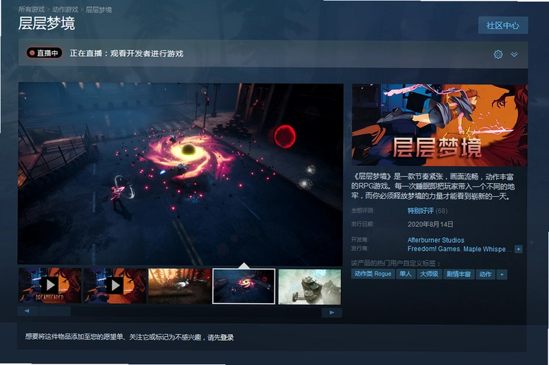 层层揭秘层层解密 游戏1.0 单机游戏