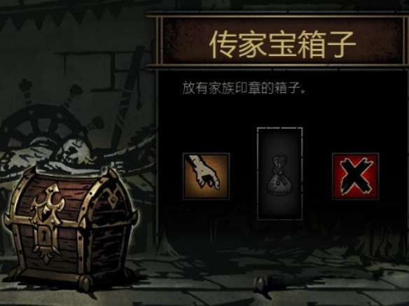 暗黑地牢