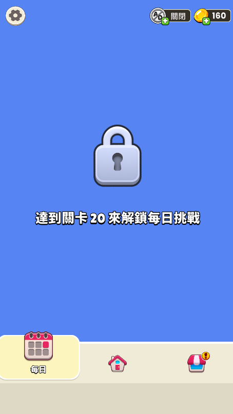 谁是坏人