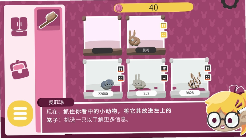 Deranged Rabbits 疯狂兔子硬盘版