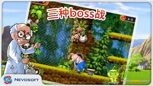 冲天巨响之复仇奶牛 复仇奶牛1.0.0 中文版