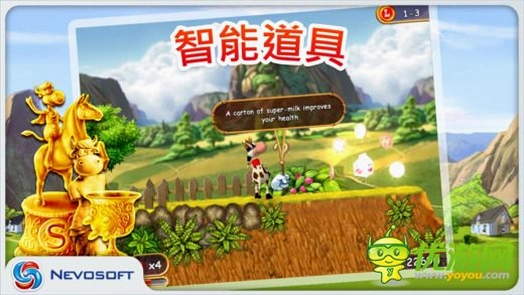 冲天巨响之复仇奶牛 复仇奶牛1.0.0 中文版