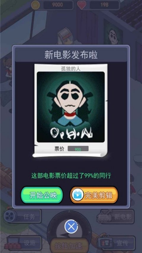 �ֲ�Ƭģ������Ϸv1.1 ������
