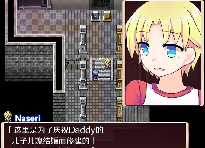 秘密对话SecreTalk