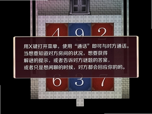 SecreTalk秘密对话1.03 加密聊天软件