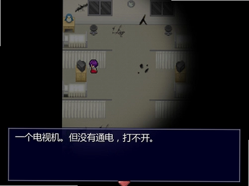 追忆病院1.0 汉化版