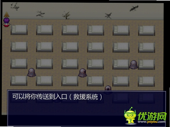 追忆病院1.0 汉化版