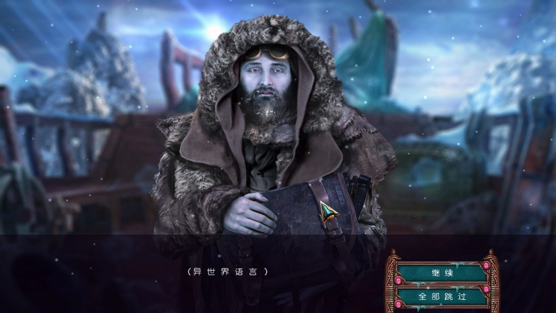 不朽旅程6:无尽之冬1.0.0 测试版