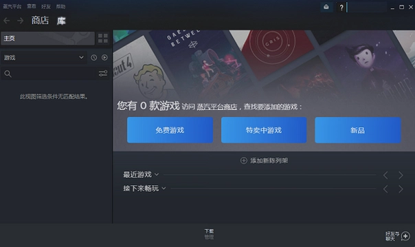 蒸汽翻滚2026 最新破解版