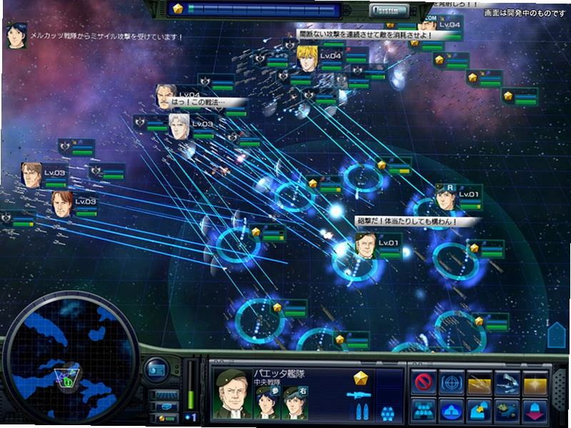 ����Ӣ�ۣ�Galaxy Heroes���ƽ�� ��ɫ���İ�