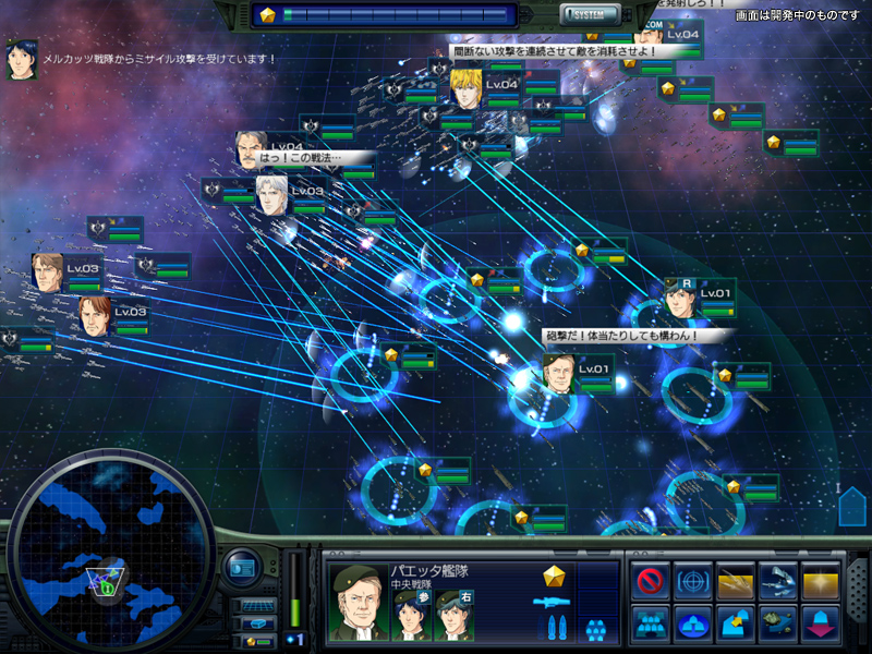 银河英雄(Galaxy Heroes)破解版 绿色中文版