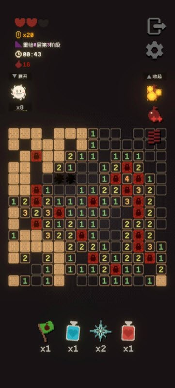 正经的扫雷大冒险游戏v1.0.0 安卓版