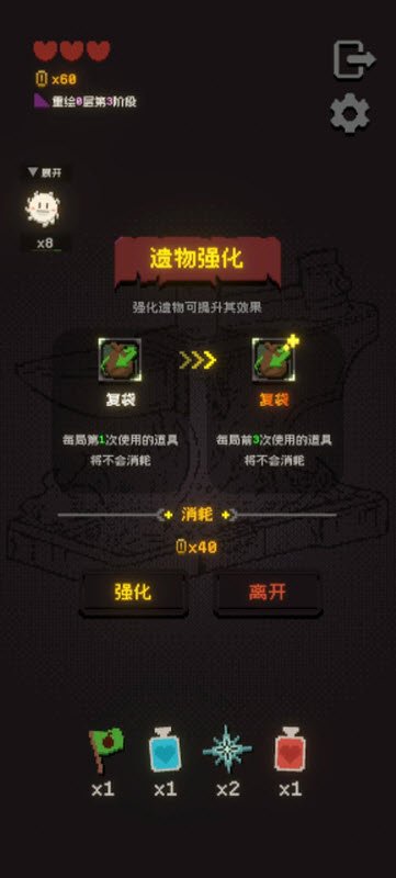 正经的扫雷大冒险游戏v1.0.0 安卓版