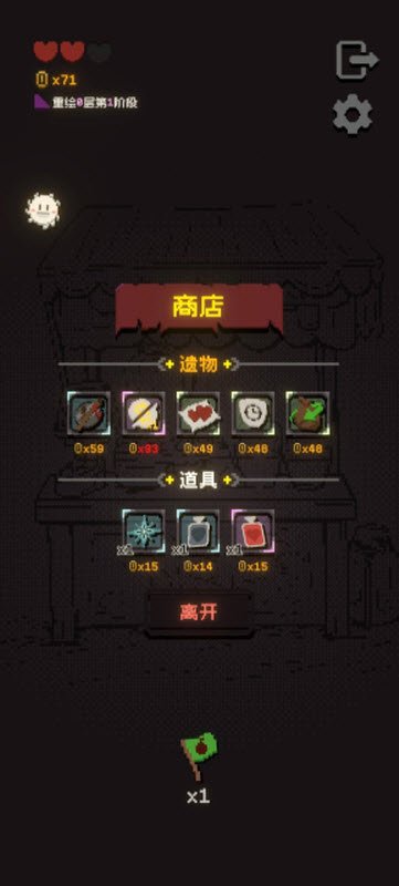 正经的扫雷大冒险游戏v1.0.0 安卓版
