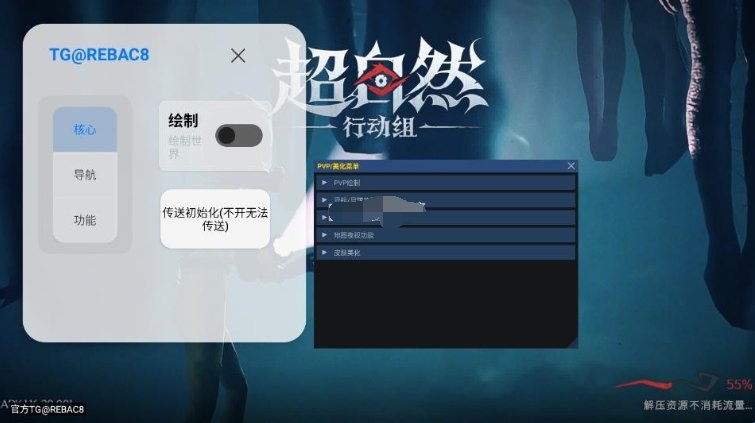 超自然小熊猫98.0版本下载安装最新版v98.0 安卓版