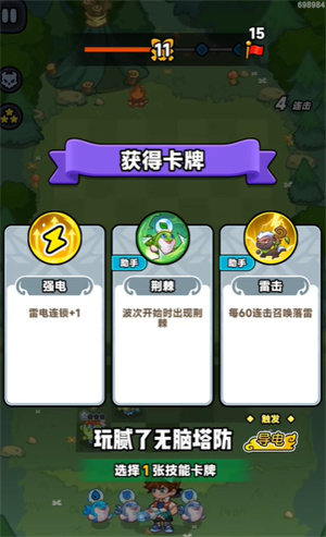 合合守卫
