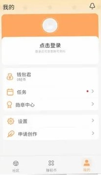 ħ������ѧ��app����v0.5.9 ��׿��