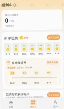 ħ������ѧ��app����v0.5.9 ��׿��