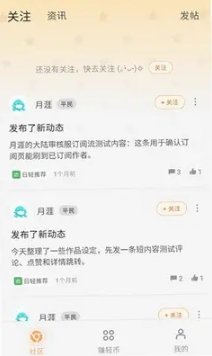 ħ������ѧ��app����v0.5.9 ��׿��