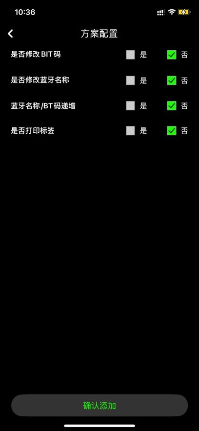 极空量产助手最新版v1.0.4 安卓版