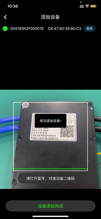 极空量产助手最新版v1.0.4 安卓版