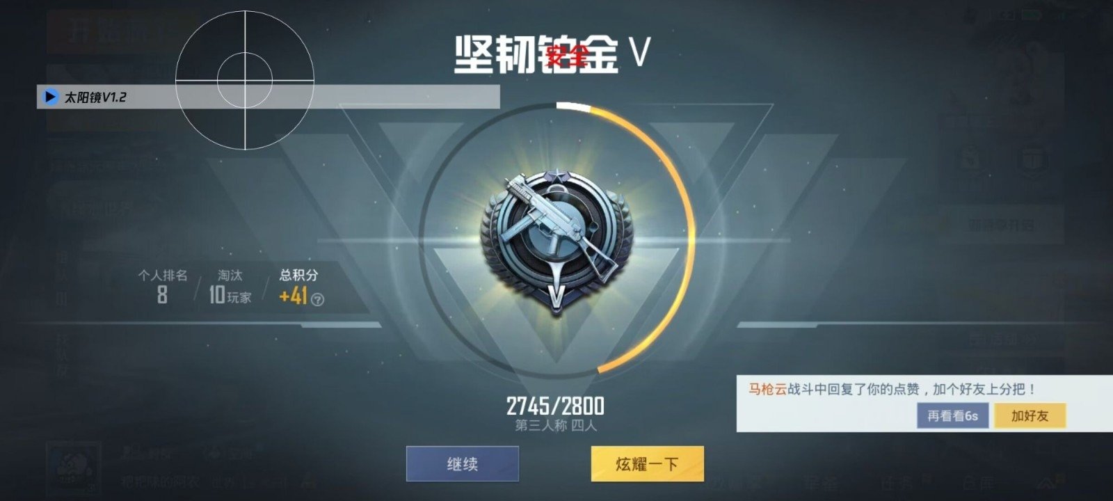 ̫����Proapp����v1.0 ��׿��