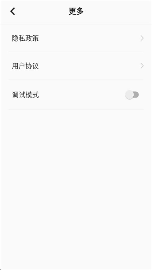 智酷元素 GeekCooler 官方下载v1.2.2 安卓版