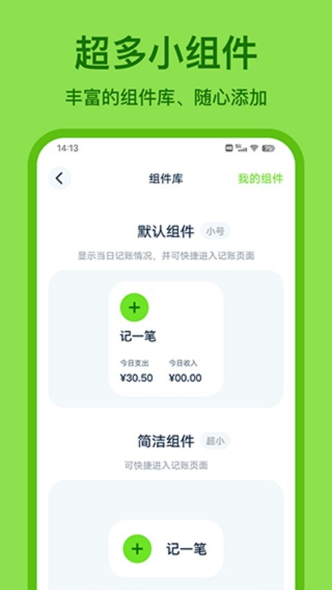 �������˹ٷ���v1.5.1 �ֻ���