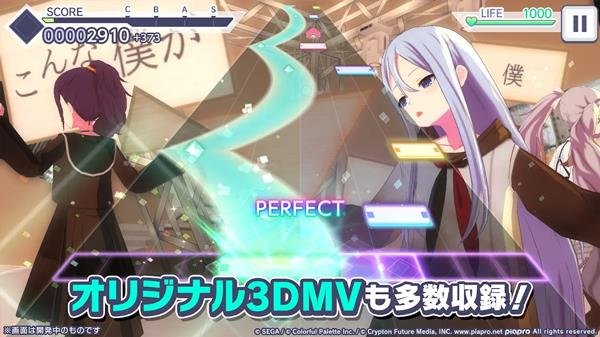 pjsk世界计划日服版v6.7.0 安卓版