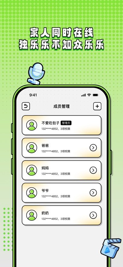 阿它五号appv01.AC.01.13 最新版