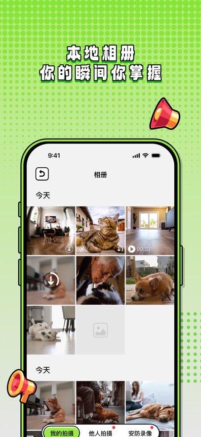 阿它五号appv01.AC.01.13 最新版