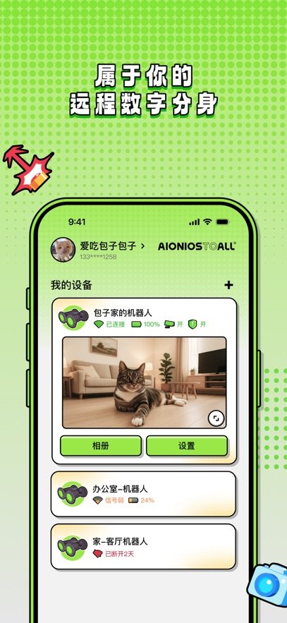 阿它五号appv01.AC.01.13 最新版