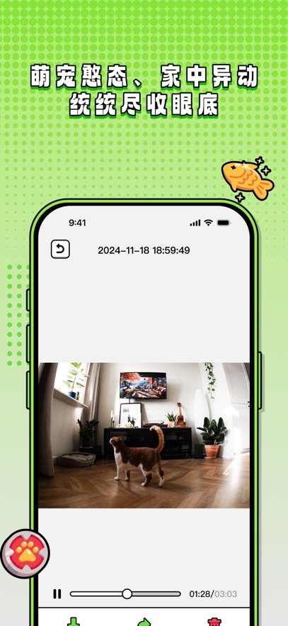阿它五号appv01.AC.01.13 最新版