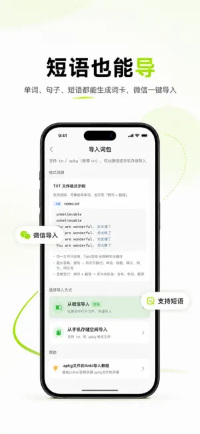 С¿ˢ������v1.0.10 �ٷ���