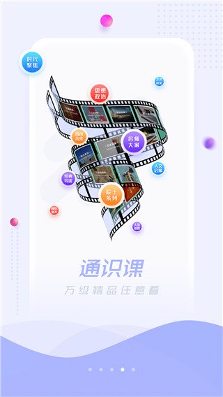 �����Ķ���app��׿��v7.7.2 ���°�