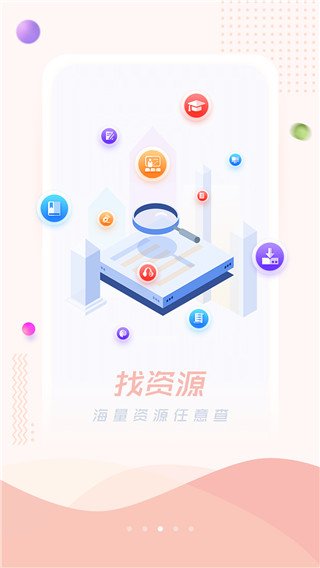 �����Ķ���app��׿��v7.7.2 ���°�