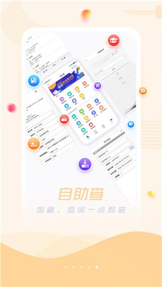 �����Ķ���app��׿��v7.7.2 ���°�