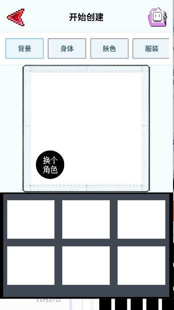 Aseprite像素画app下载v1.3 安卓版