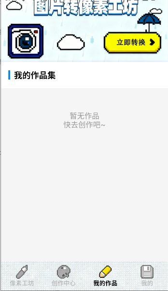 Aseprite像素画app下载v1.3 安卓版