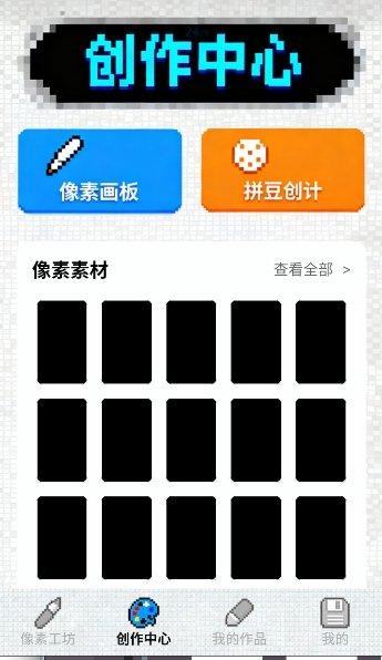 Aseprite像素画app下载v1.3 安卓版
