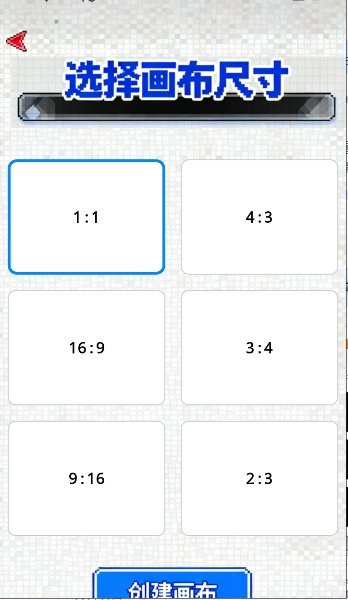 Aseprite像素画app下载v1.3 安卓版