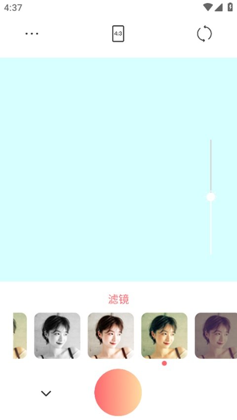 ʵʱ������ذ�װv1.3 ���İ�