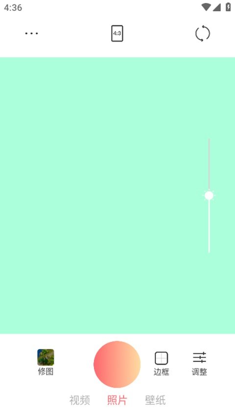ʵʱ������ذ�װv1.3 ���İ�