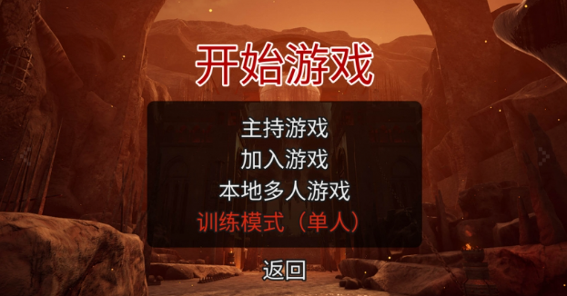 链在一起桌面版v1.8.6 最新版