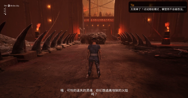 链在一起桌面版v1.8.6 最新版