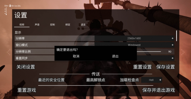 链在一起桌面版v1.8.6 最新版