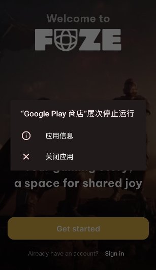 FUZEapp下载v12.60.01 安卓版