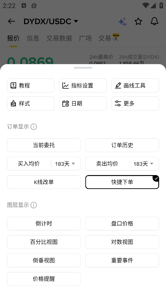 必安app官方版下载v3.16.7 安卓版