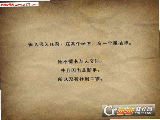 新人物语1.02 中文硬盘版