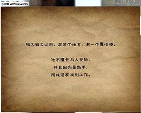 新人物语1.02 中文硬盘版